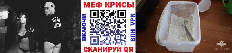 Купить Alpha-PVP  Меф мяу мяу  ГАШ  КОКАИН  Вуктыл