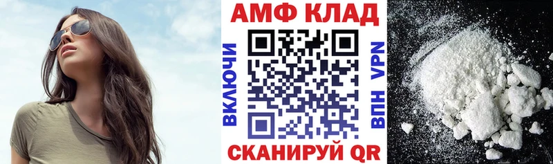 Купить где  Вуктыл  АМФ Premium 