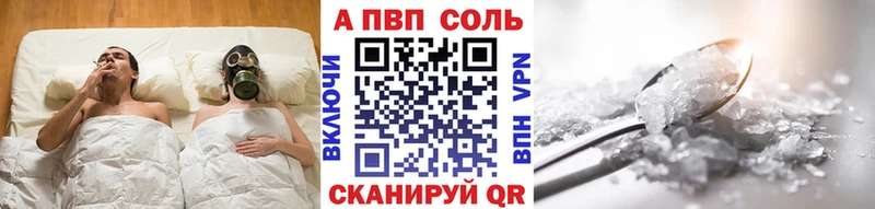 Купить где  Вуктыл  Alpha PVP СК КРИС 