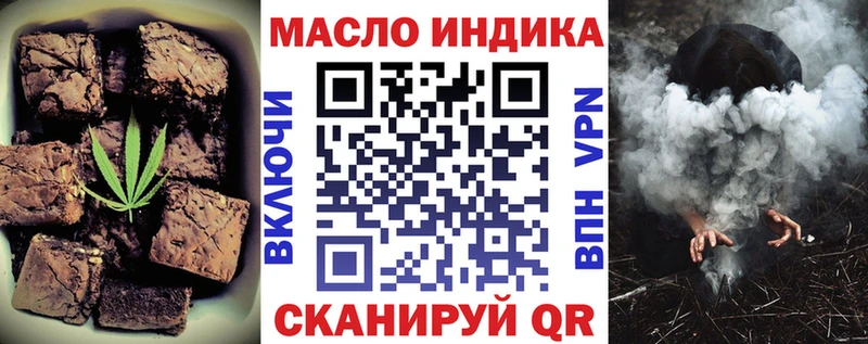 Печенье с ТГК марихуана  Купить где  Вуктыл 