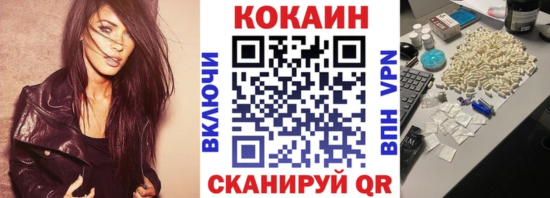 Купить закладки  Вуктыл  Cocaine Перу 