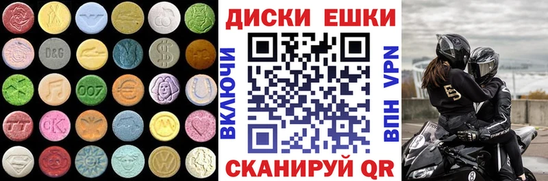 Купить закладки  Вуктыл  Ecstasy 280мг 