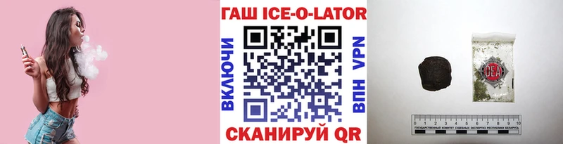 Купить где  Вуктыл  Гашиш Изолятор 