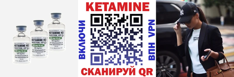 Кетамин VHQ  Купить  Вуктыл 