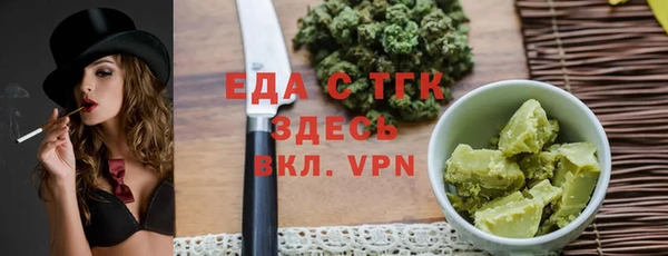 не бодяженный Богородицк