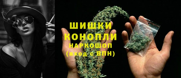 МДМА Снежинск