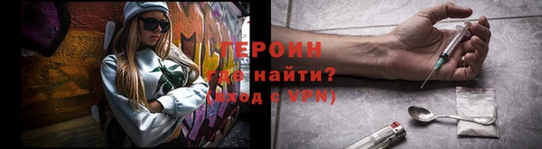 МДМА Снежинск