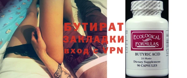 наркотики Богданович
