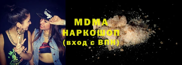 бошки Слюдянка