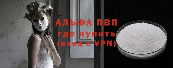 МДМА Снежинск
