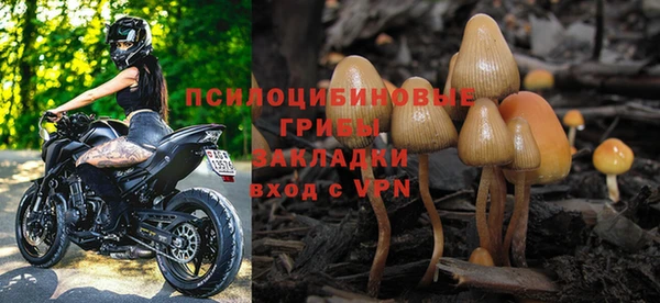 марихуана Снежногорск