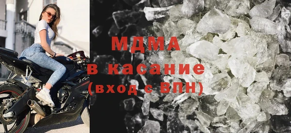 mdma Балахна