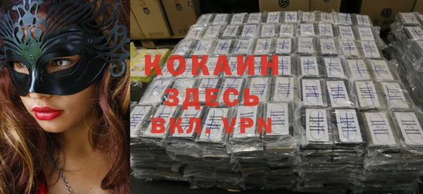 МДМА Снежинск
