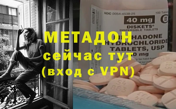 стаф Баксан