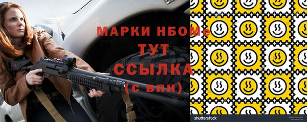 наркотики Богданович
