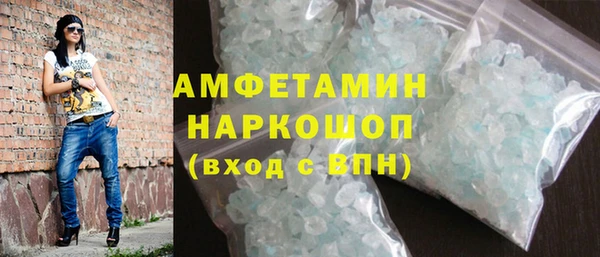 хмурый Богородск