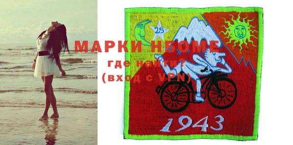 бошки Слюдянка