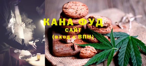 марихуана Снежногорск