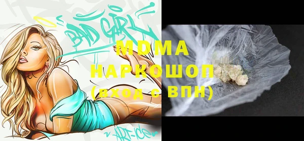 бошки Слюдянка
