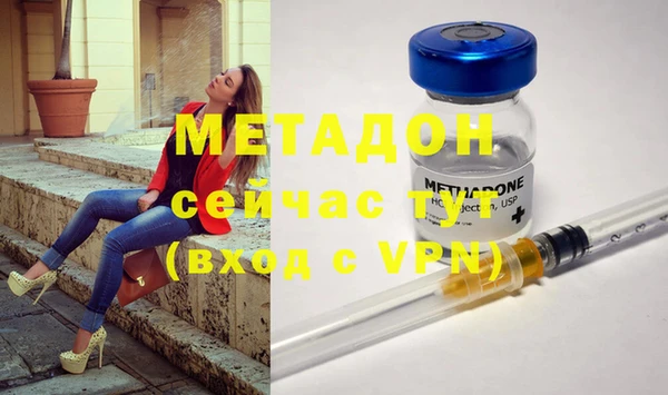 МДМА Снежинск