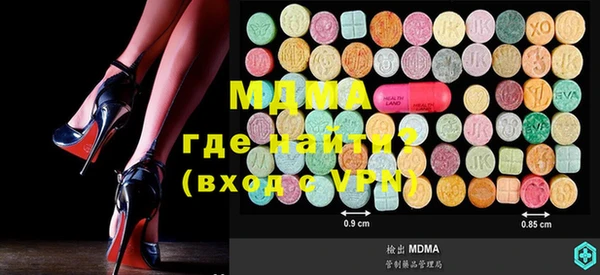 МДМА Снежинск