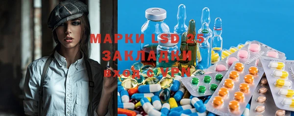 наркотики Богданович