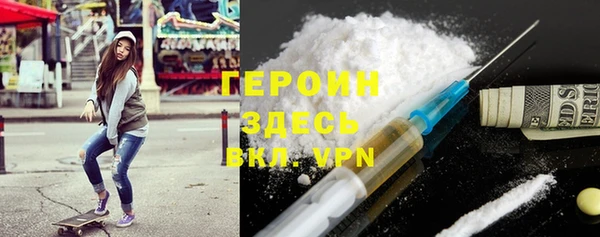 стаф Баксан