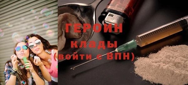 стаф Баксан