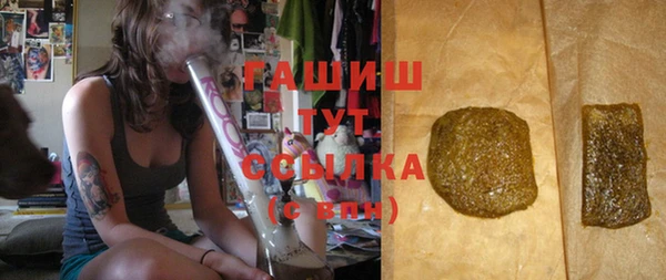марихуана Снежногорск