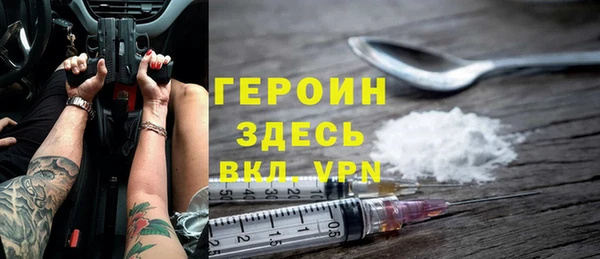 хмурый Богородск