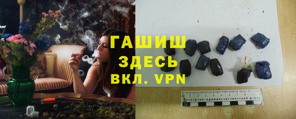 бошки Слюдянка
