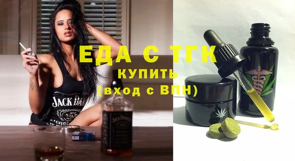 не бодяженный Богородицк