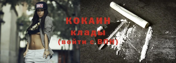 не бодяженный Богородицк