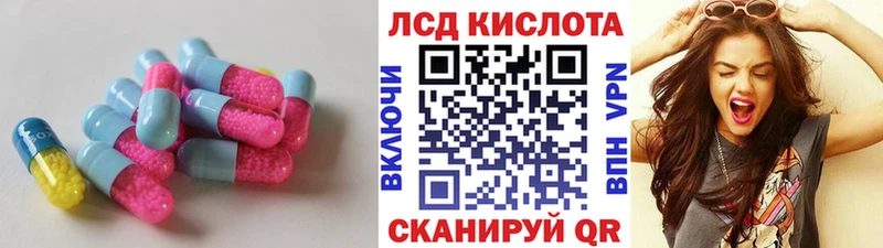 LSD-25 экстази кислота  Купить закладки  Вуктыл 