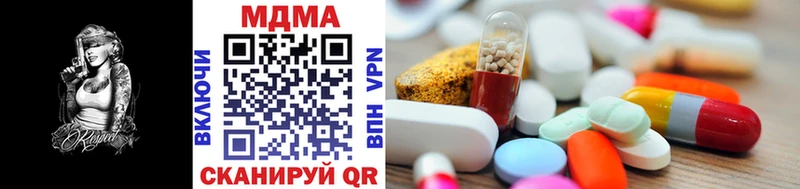 Купить где  Вуктыл  MDMA Molly 