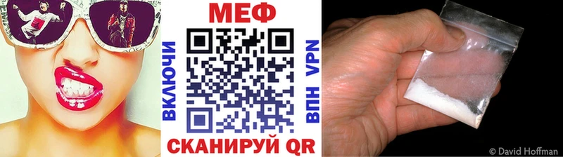 Мефедрон мука Вуктыл