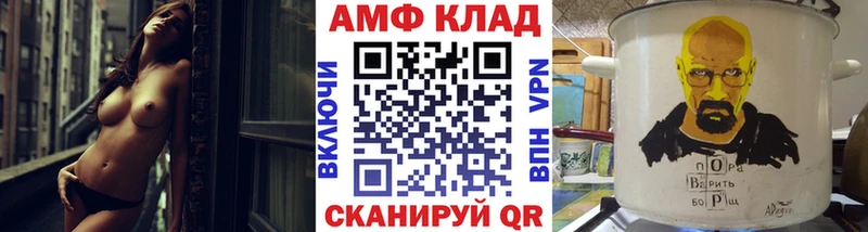 Купить  Вуктыл  Метамфетамин Methamphetamine 