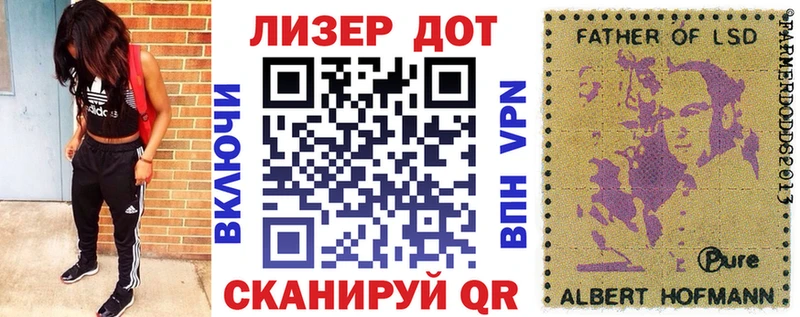 Купить  Вуктыл  Марки NBOMe 1500мкг 